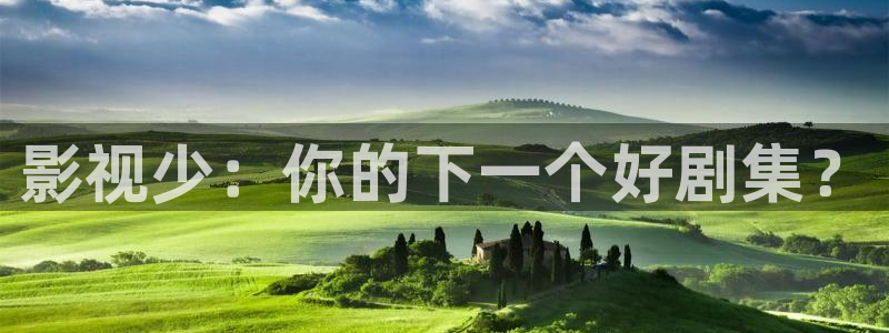 6080新视觉电影院免费