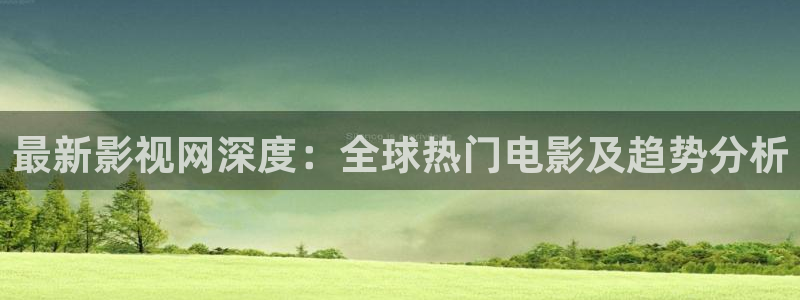 yy6080新视觉影视影院