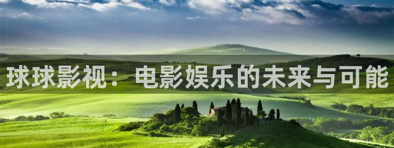 新视觉天堂飘花影院