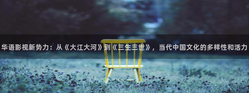 奇领6080新视觉影院