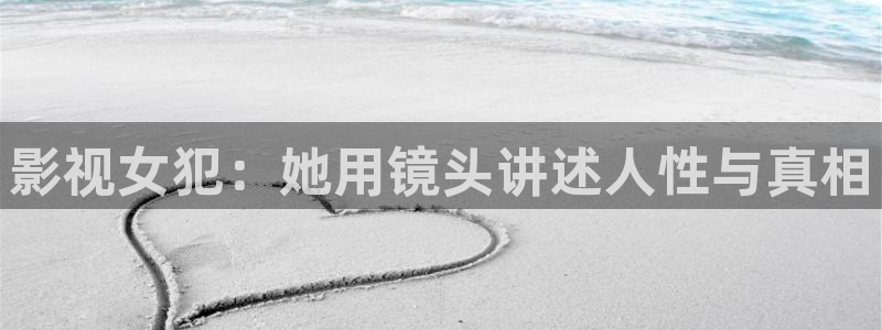 新视觉影院官网电视